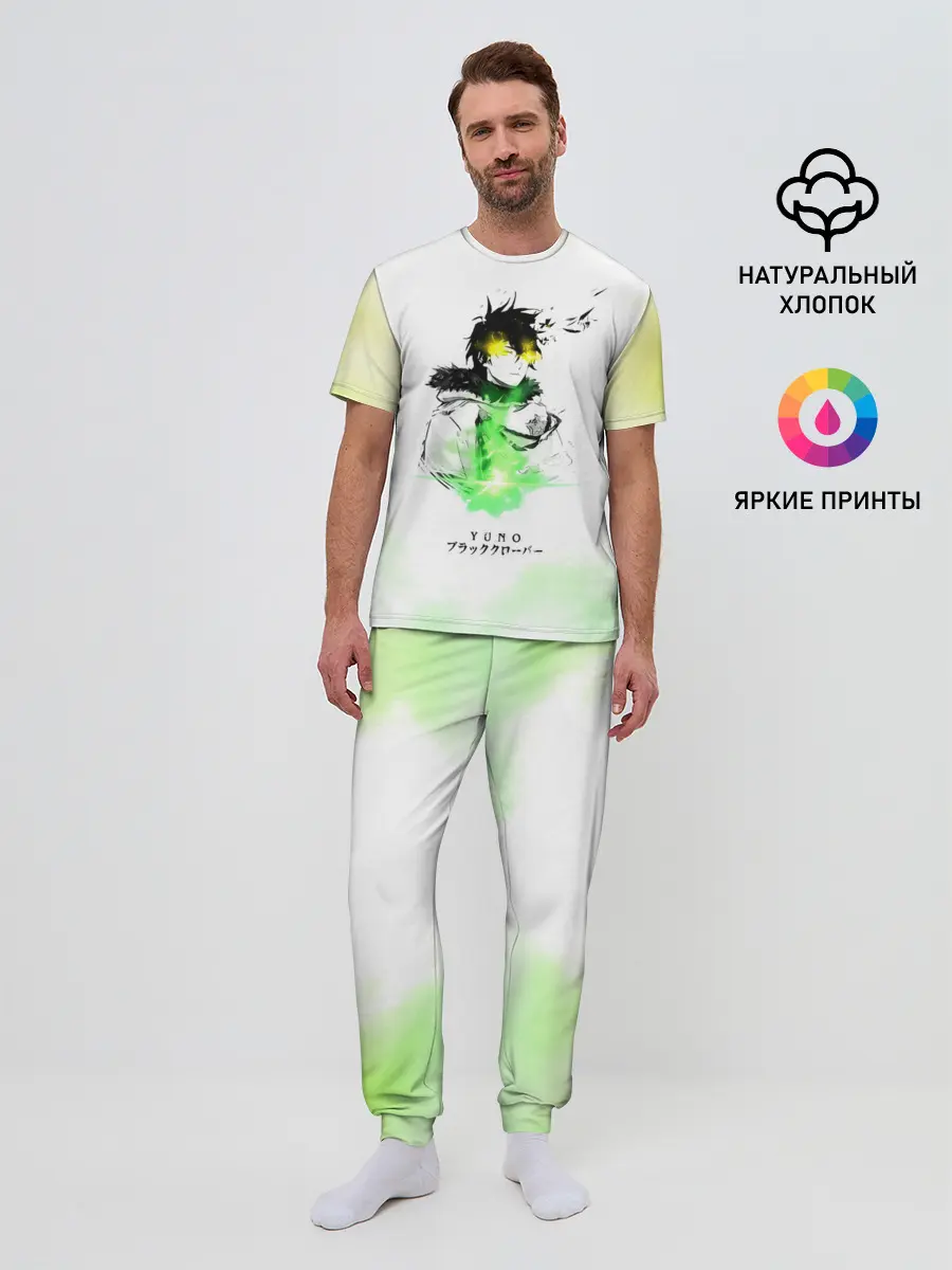 Мужская пижама с брюками / Чёрный клевер Юно кислотный