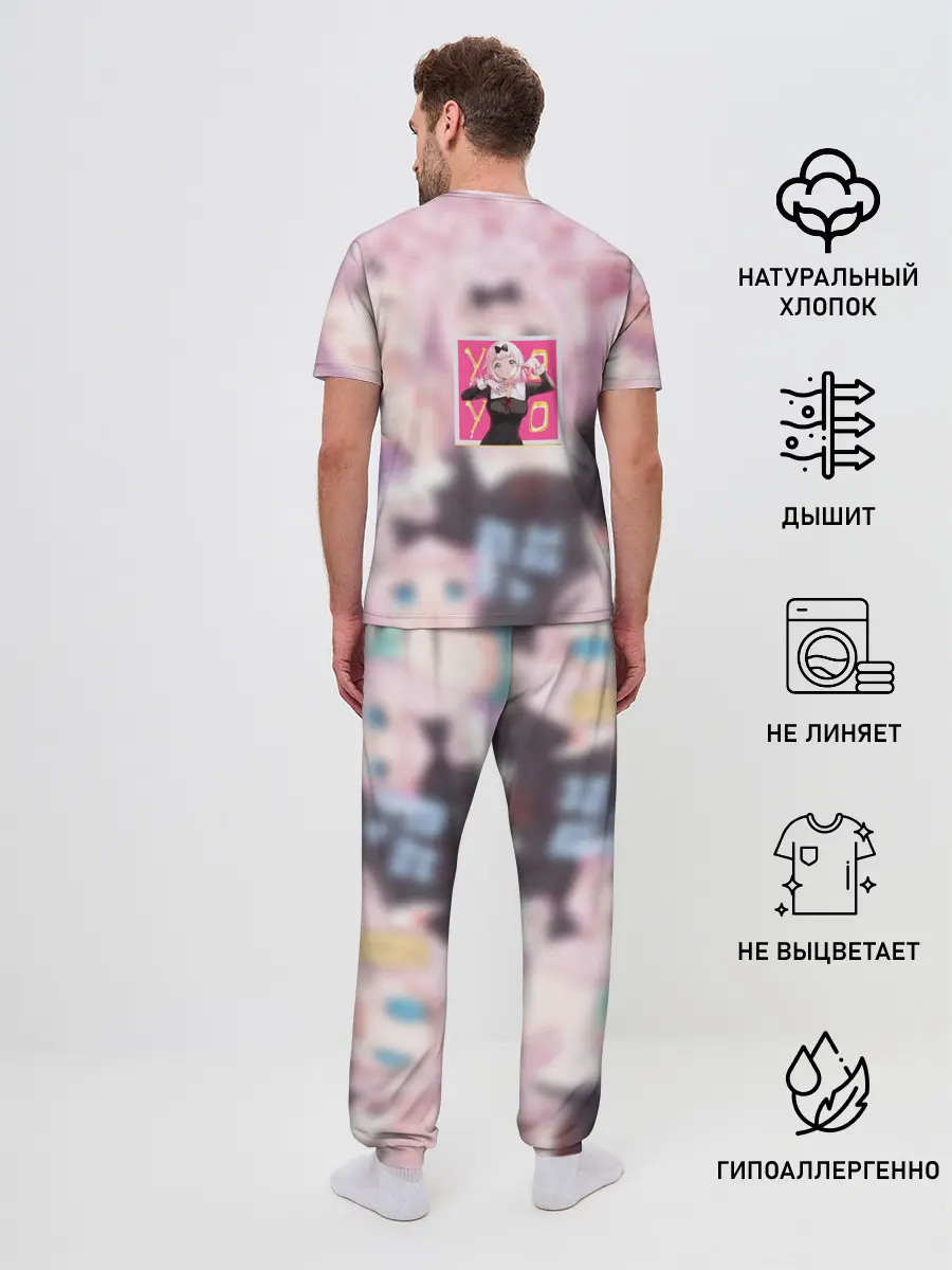 Мужская пижама с брюками / Chika-Fujiwara