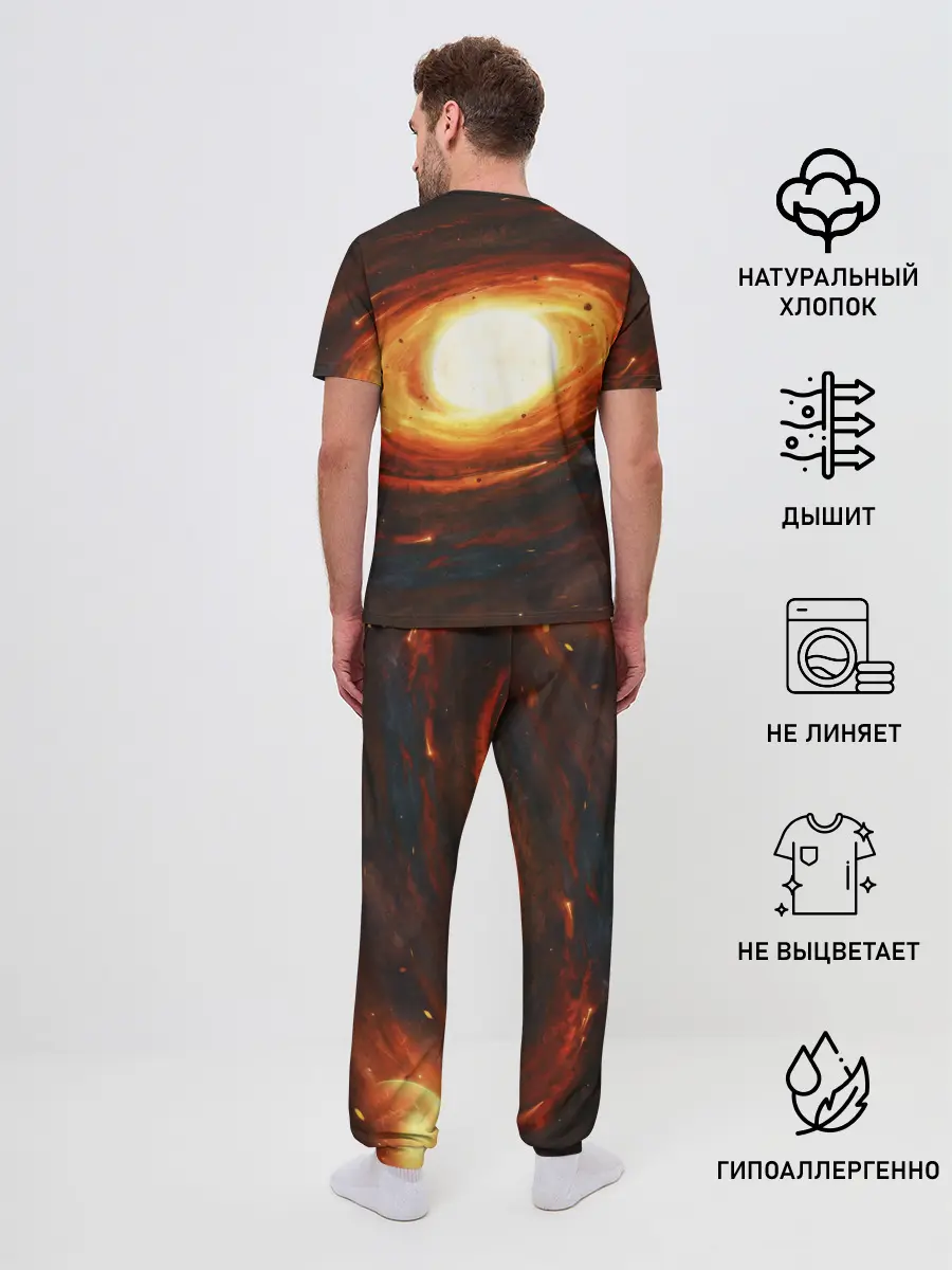 Мужская пижама с брюками / ГАЛАКТИКА / КОСМОС / СОЛНЦЕ