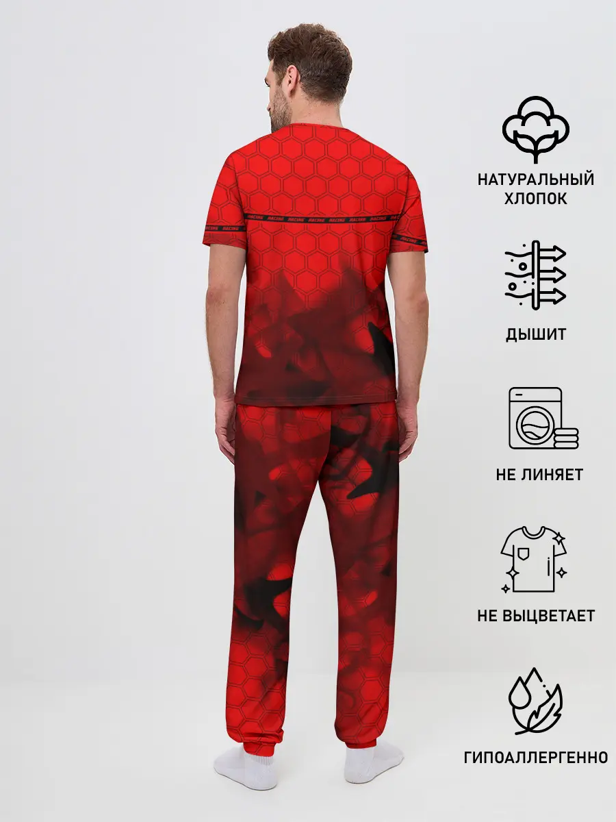 Мужская пижама с брюками / Audi - Racing