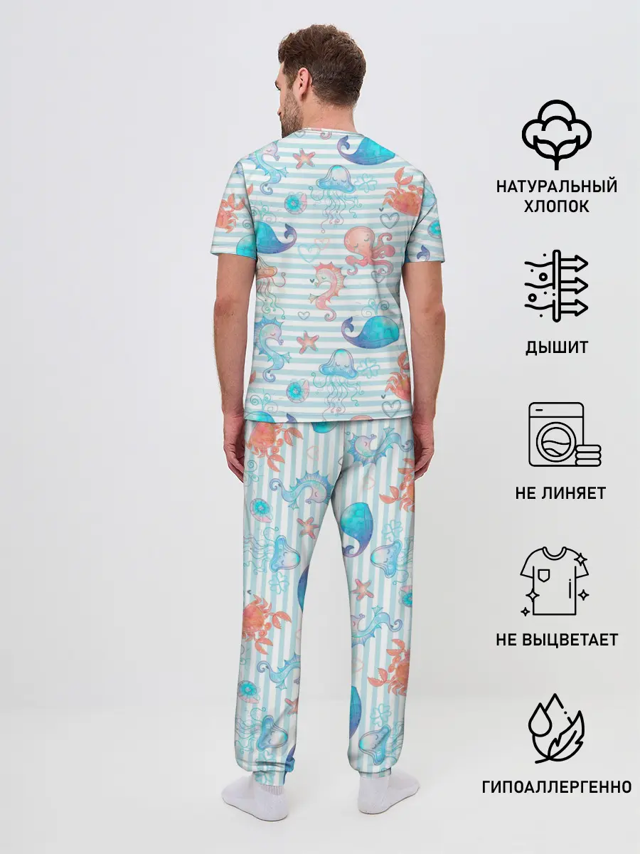 Мужская пижама с брюками / Морские жители