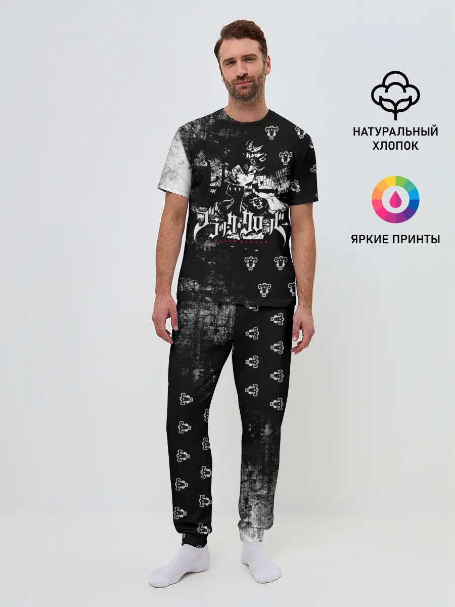 Мужская пижама с брюками / Черный Аста Чёрный клевер