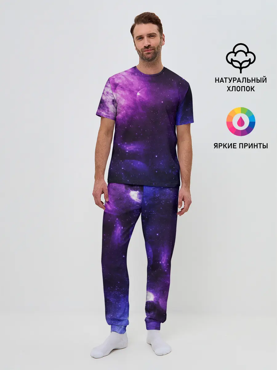 Мужская пижама с брюками / Холодный космос