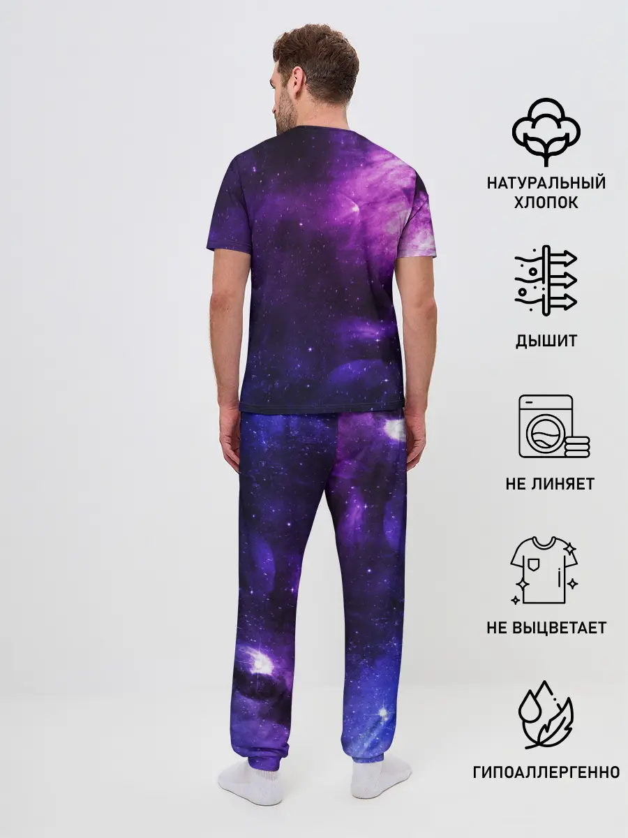 Мужская пижама с брюками / Холодный космос