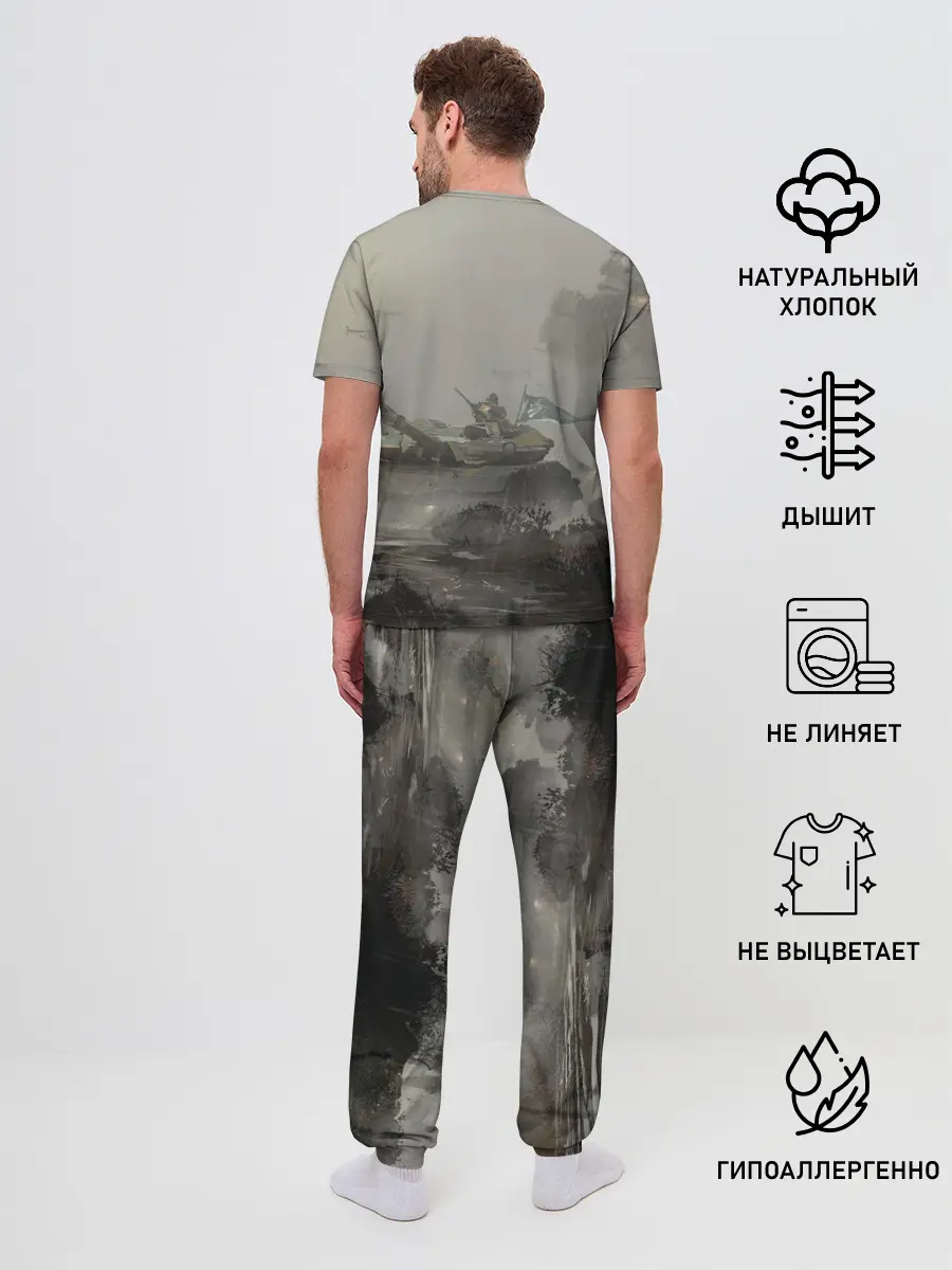 Мужская пижама с брюками / SkulMech