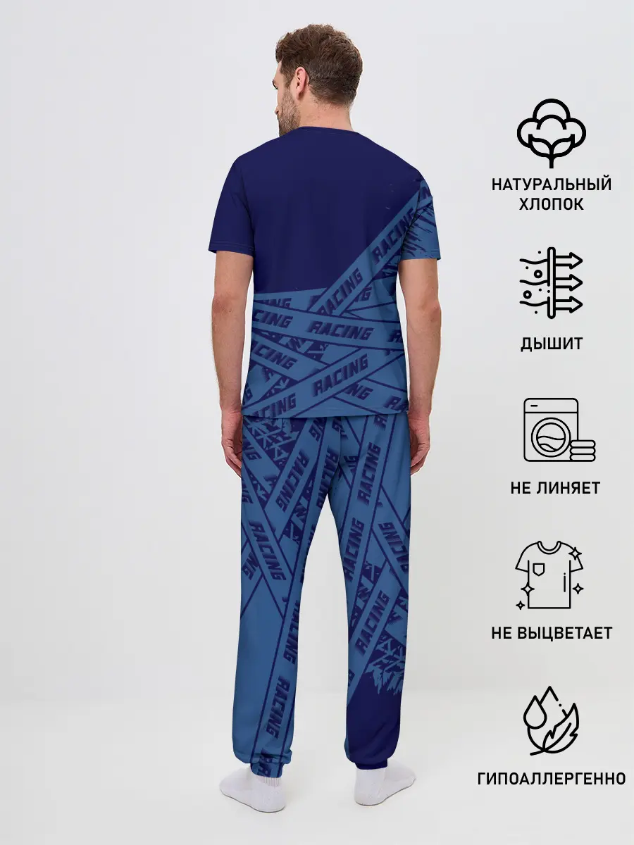 Мужская пижама с брюками / Форд - Racing