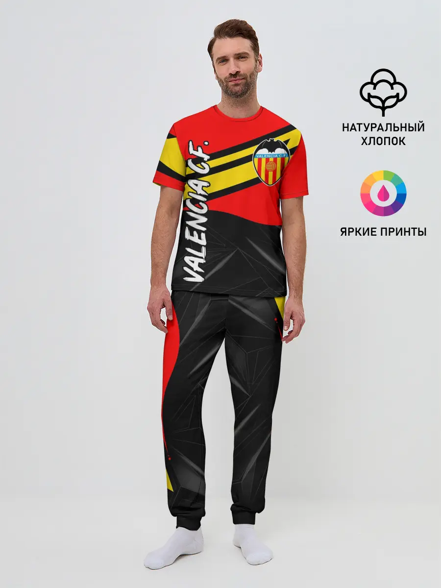 Мужская пижама с брюками / FC VALENCIA / ФК ВАЛЕНСИЯ