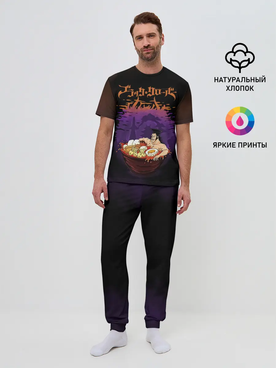 Мужская пижама с брюками / Ями Сукехиро Чёрный клевер