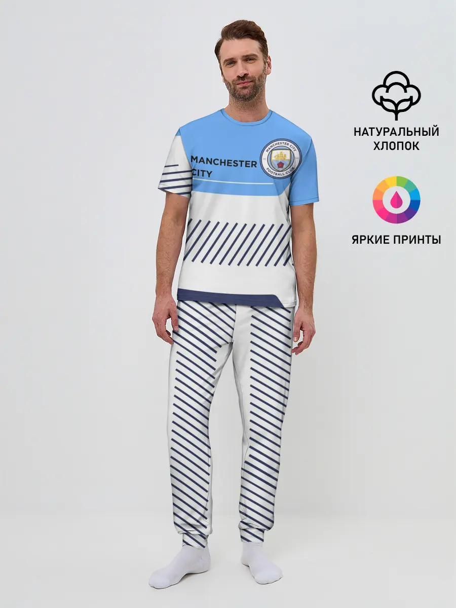 Мужская пижама с брюками / МАНЧЕСТЕР СИТИ / МАНЧЕСТЕР