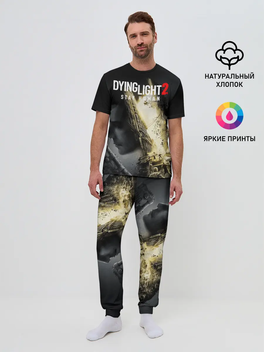 Мужская пижама с брюками / Dying Light 2 Deluxe