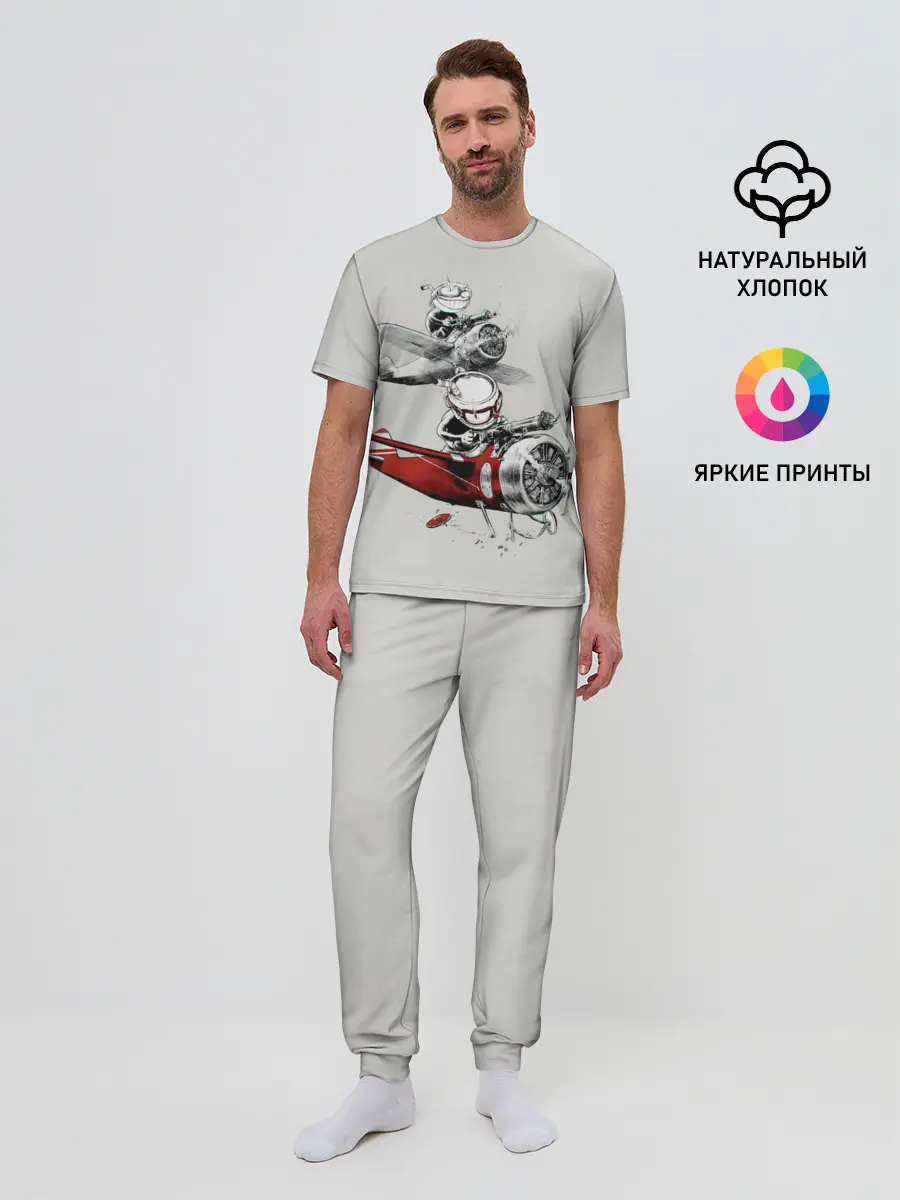 Мужская пижама с брюками / Flying Cup