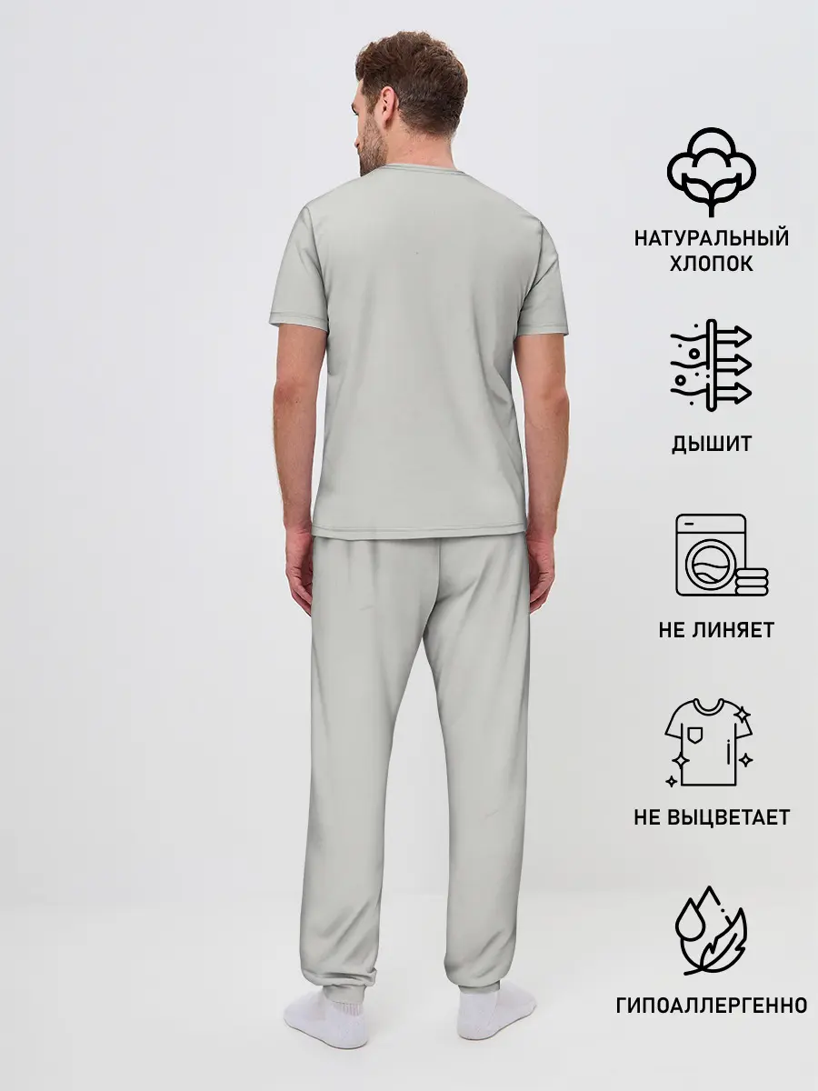 Мужская пижама с брюками / Flying Cup