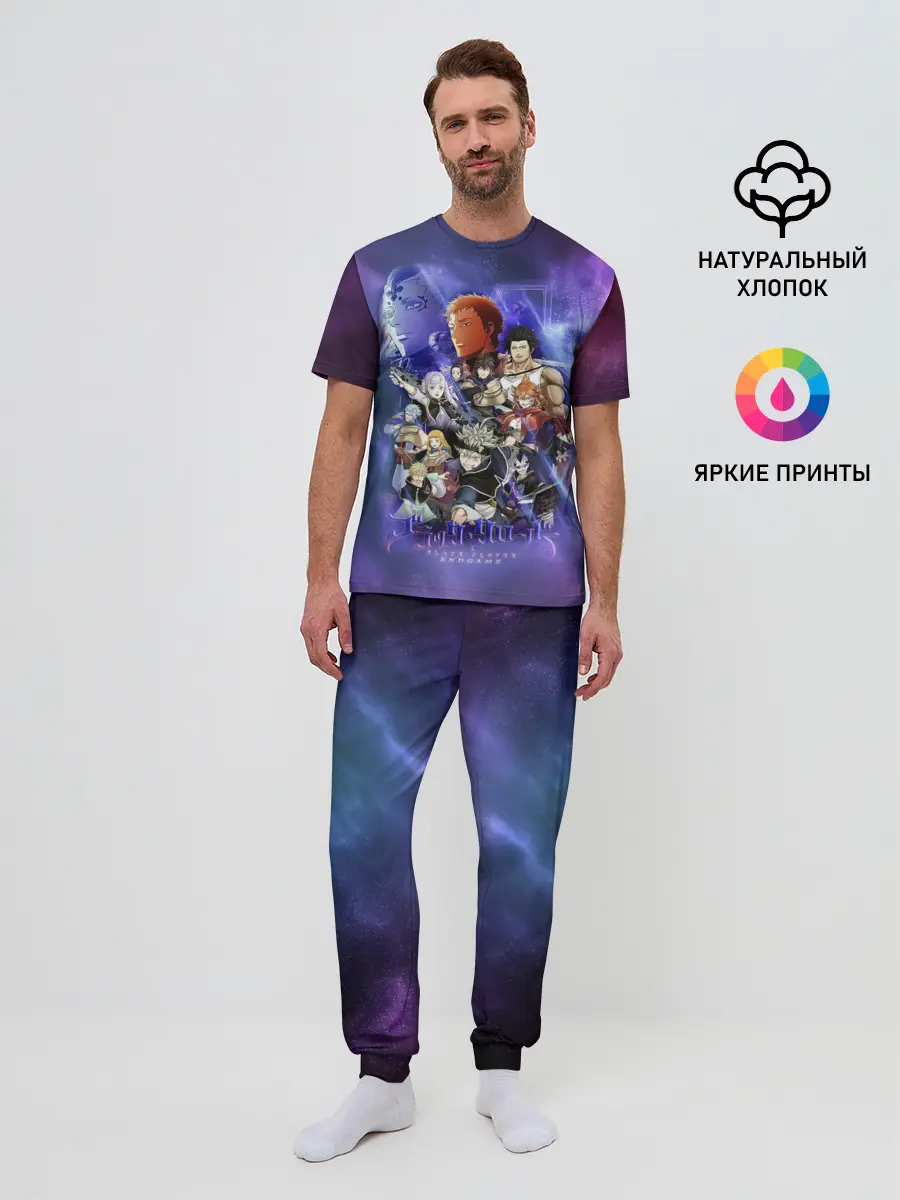 Мужская пижама с брюками / Чёрный Клевер персонажи