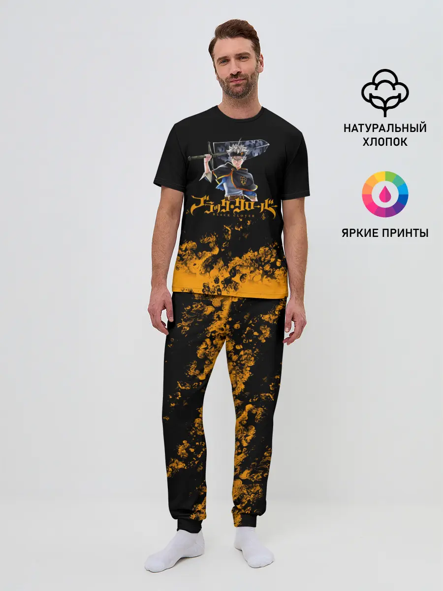 Мужская пижама с брюками / Аста с мечом Чёрный клевер