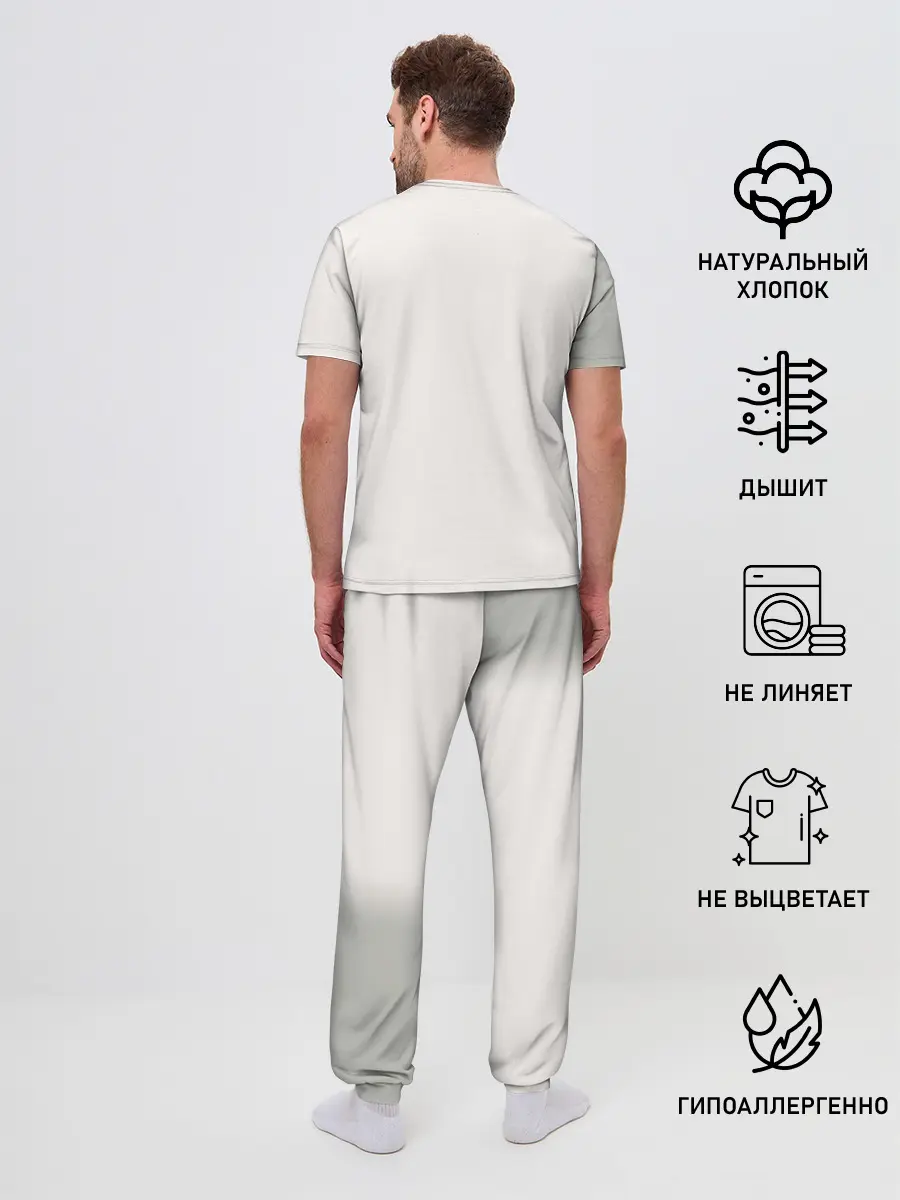 Мужская пижама с брюками / Мощный мускулистый торс Аста