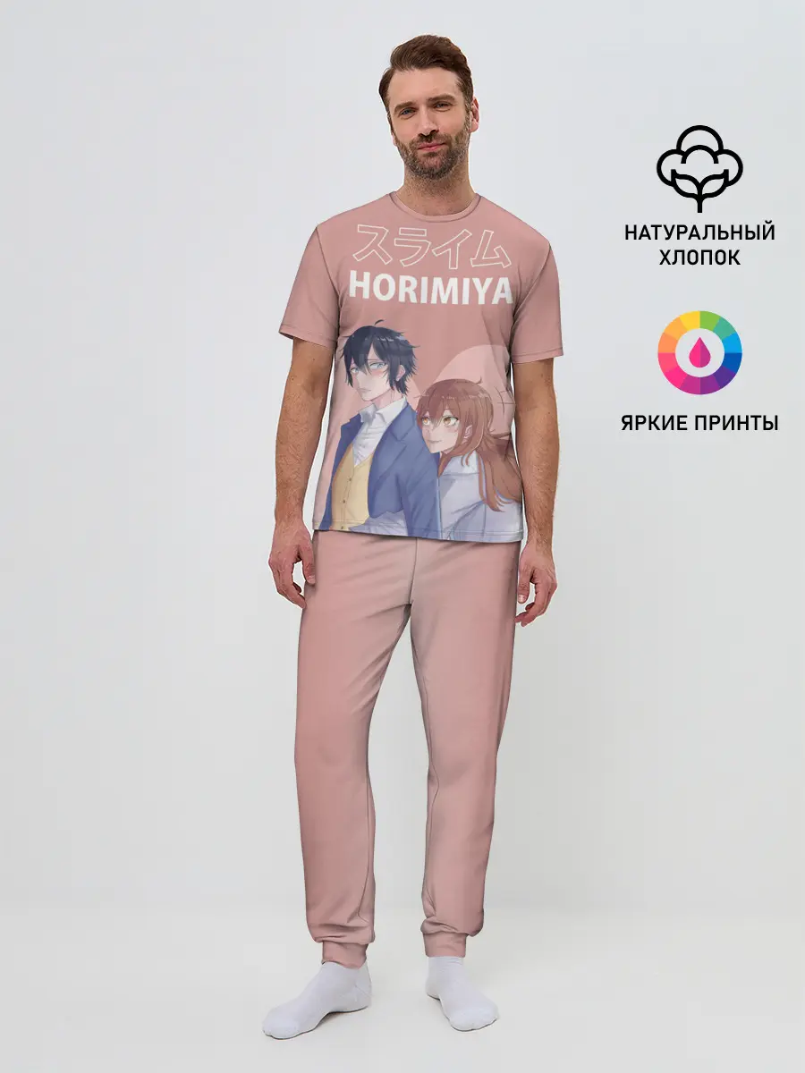 Мужская пижама с брюками / Хоримия