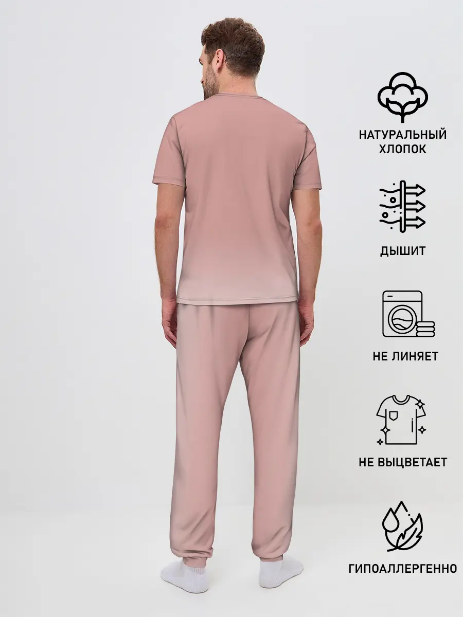 Мужская пижама с брюками / Хоримия