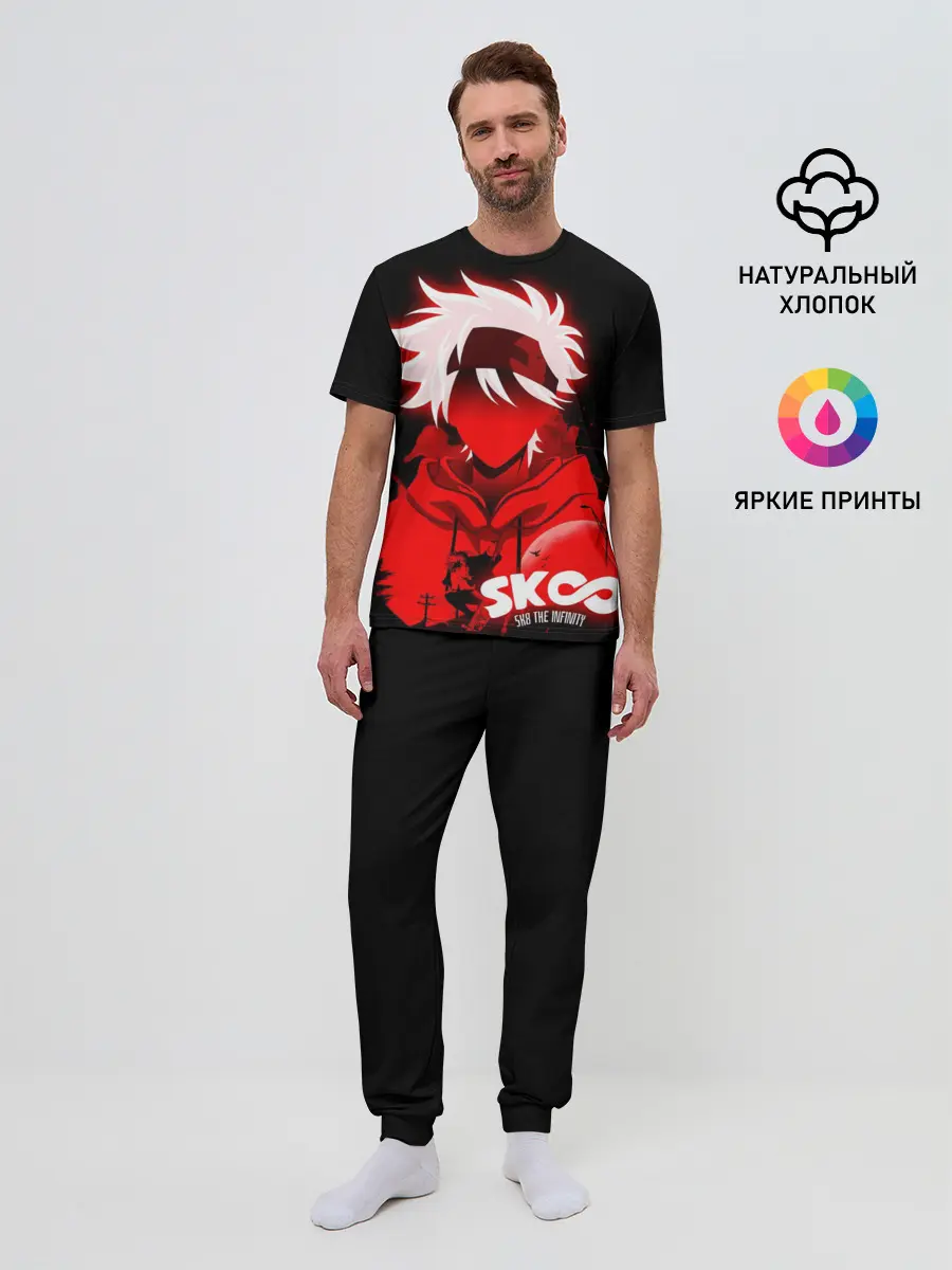 Мужская пижама с брюками / SK8 the Infinity. Reki