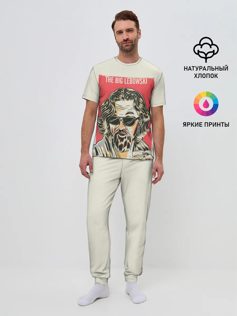 Мужская пижама с брюками / The Big Lebowski Dude