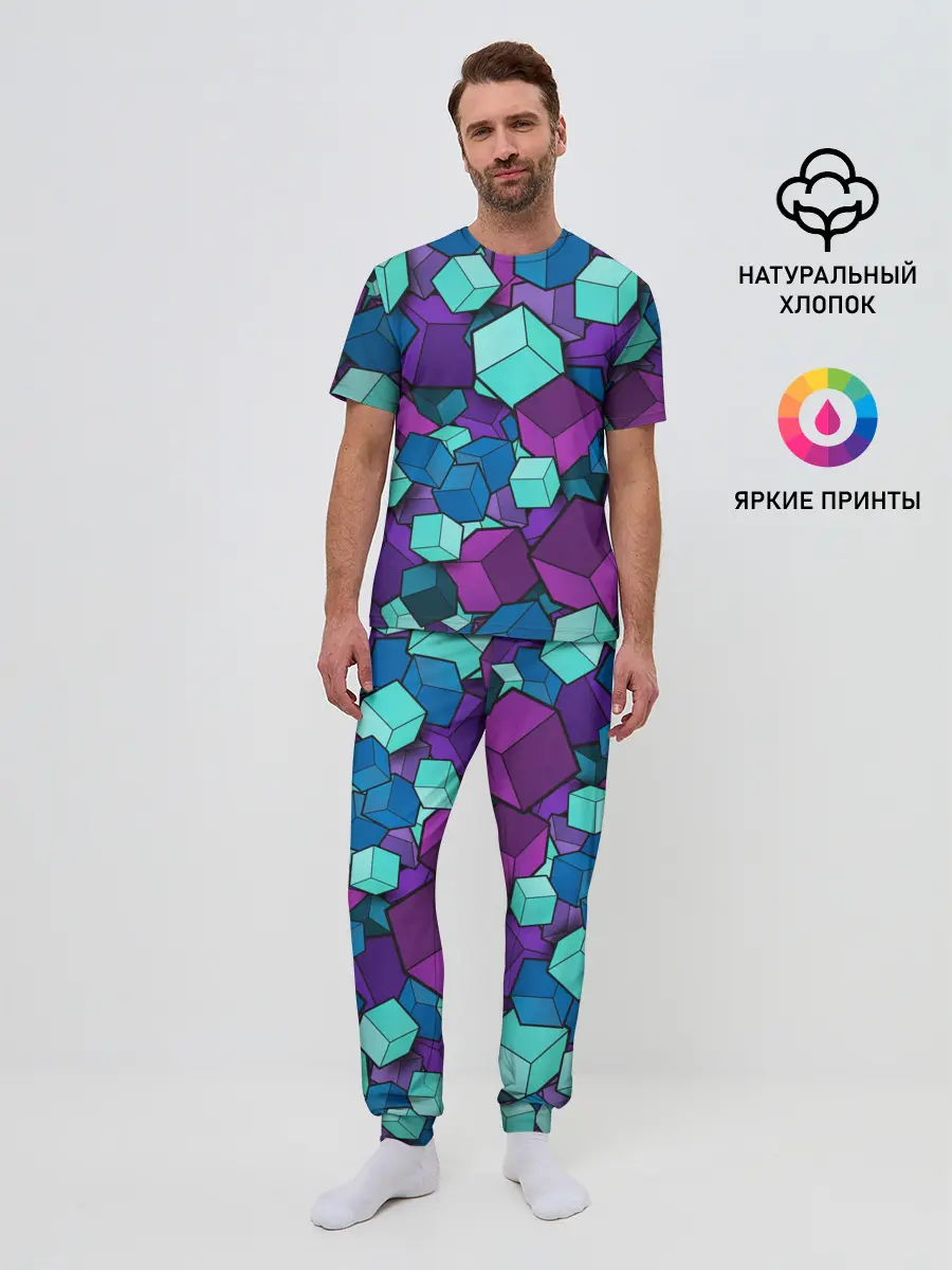 Мужская пижама с брюками / СИРЕНЕВЫЕ КУБЫ