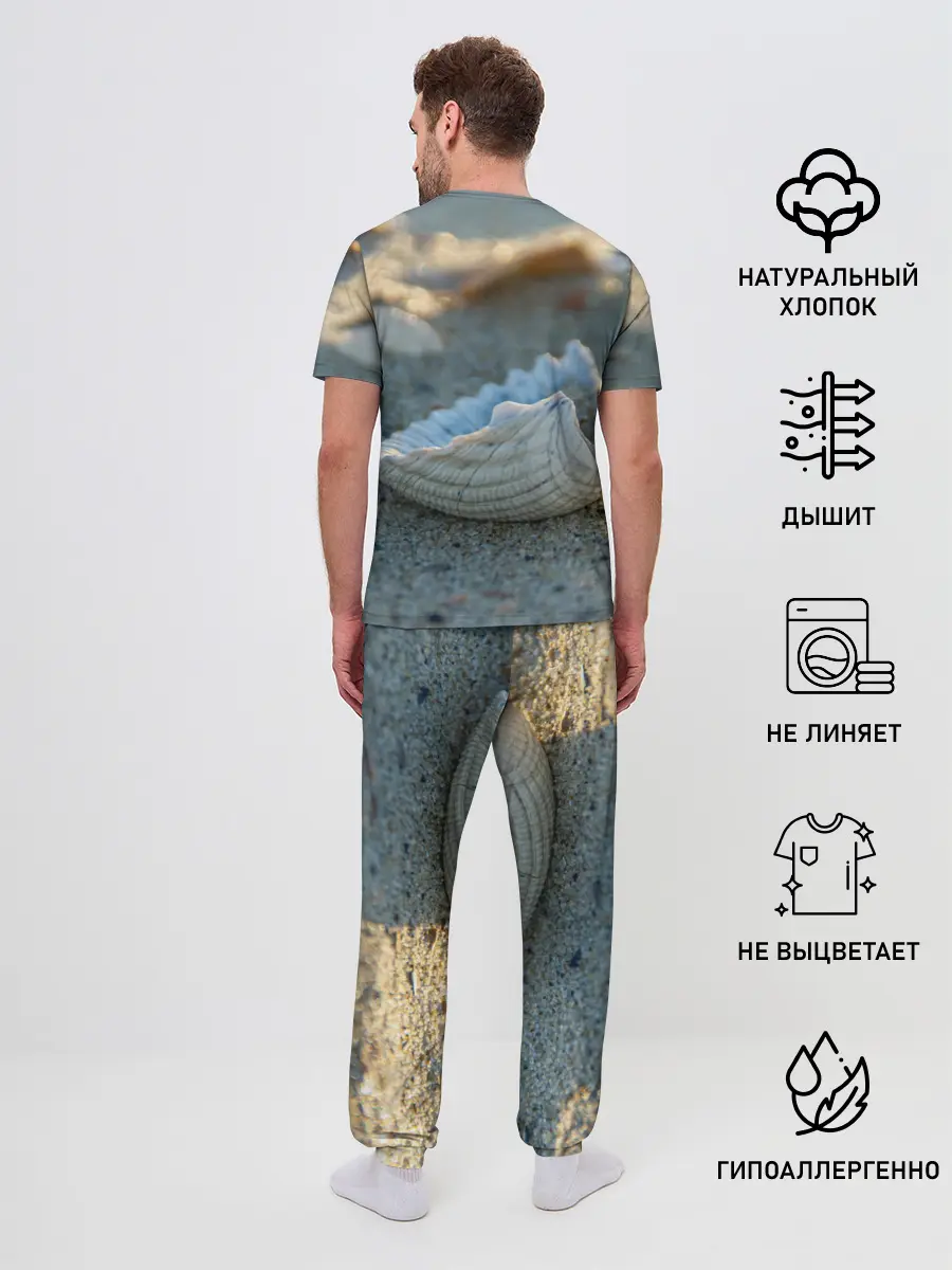 Мужская пижама с брюками / Морская ракушка