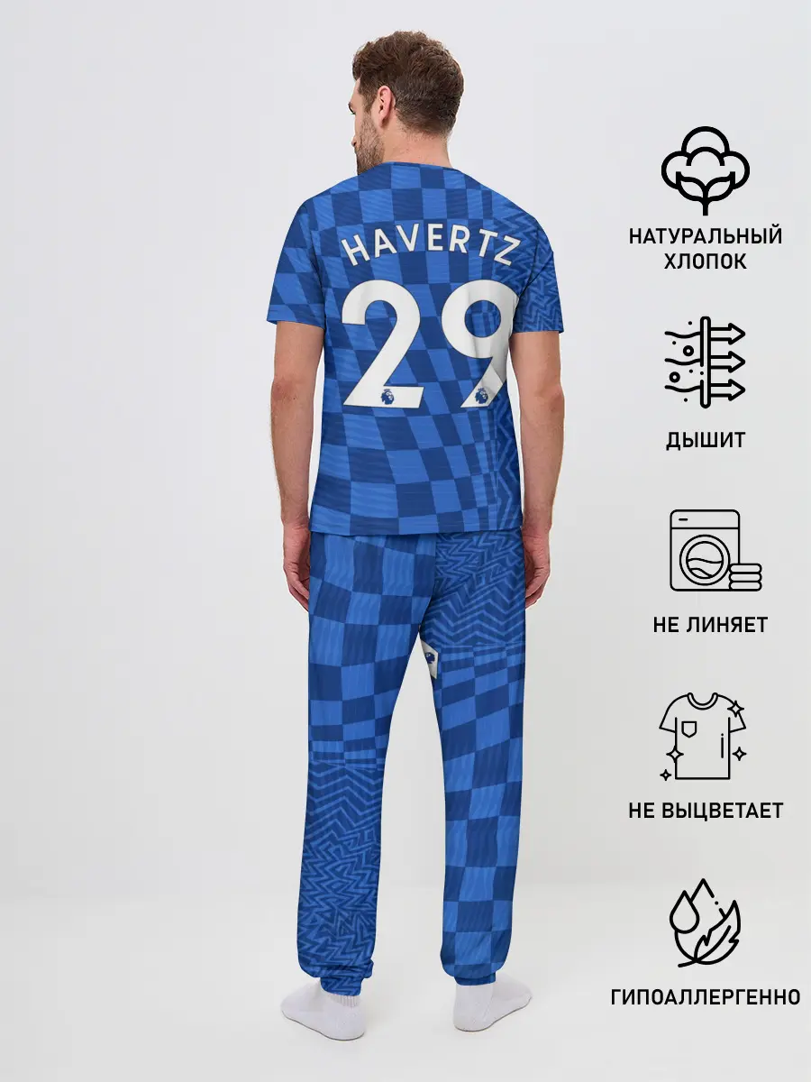 Мужская пижама с брюками / Хаверц Челси фома 2021/2022