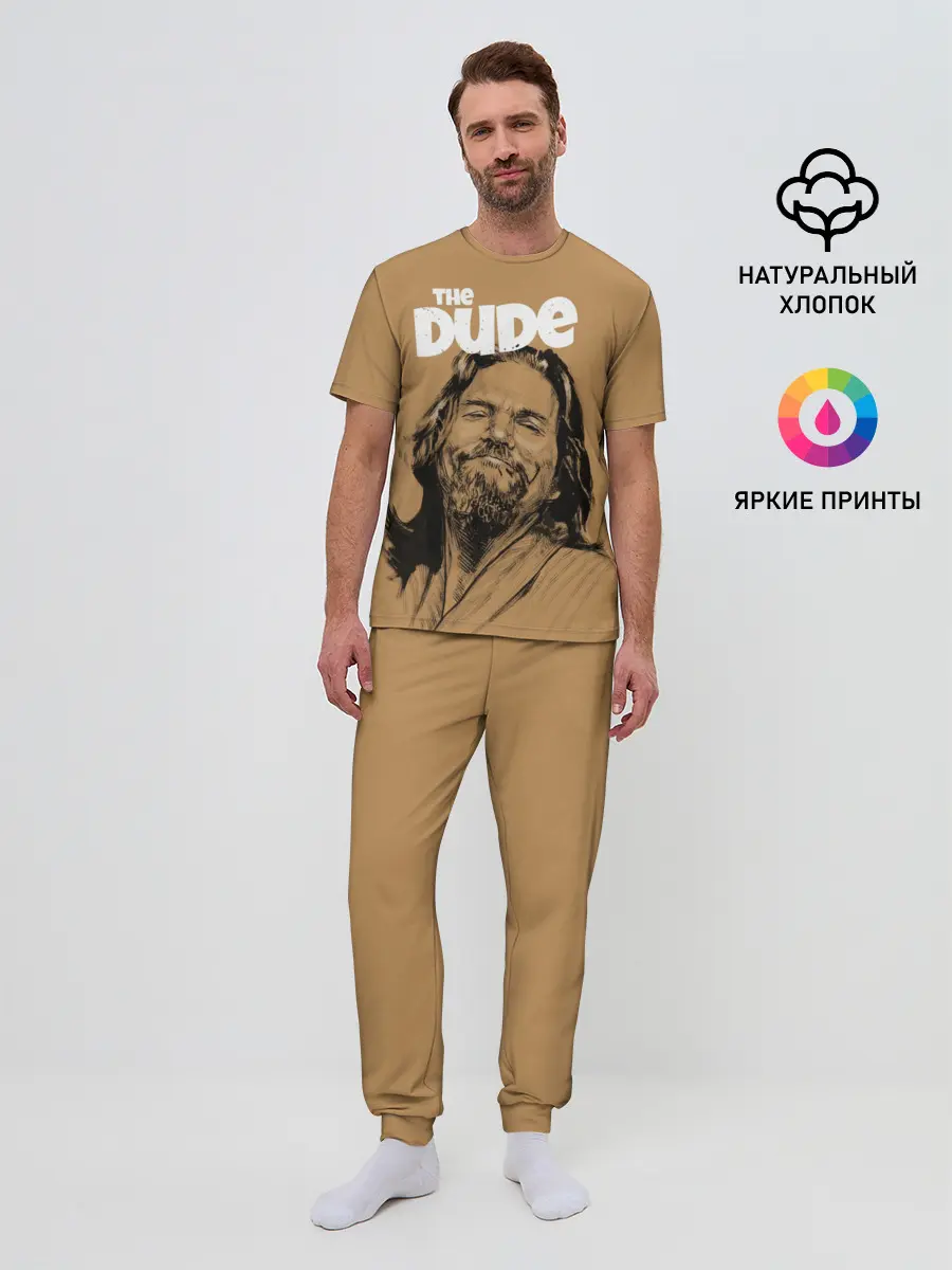 Мужская пижама с брюками / The Big Lebowski