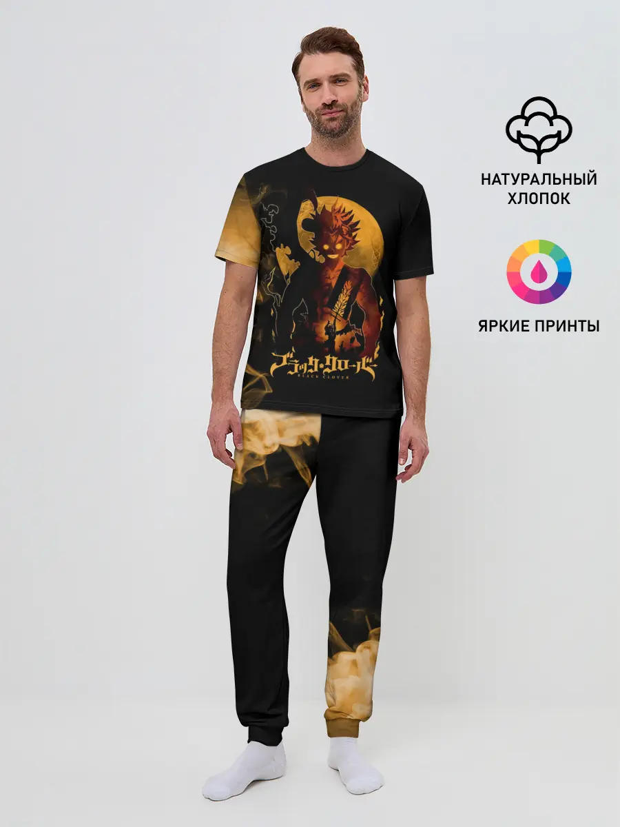 Мужская пижама с брюками / Чёрный клевер Аста желтая луна