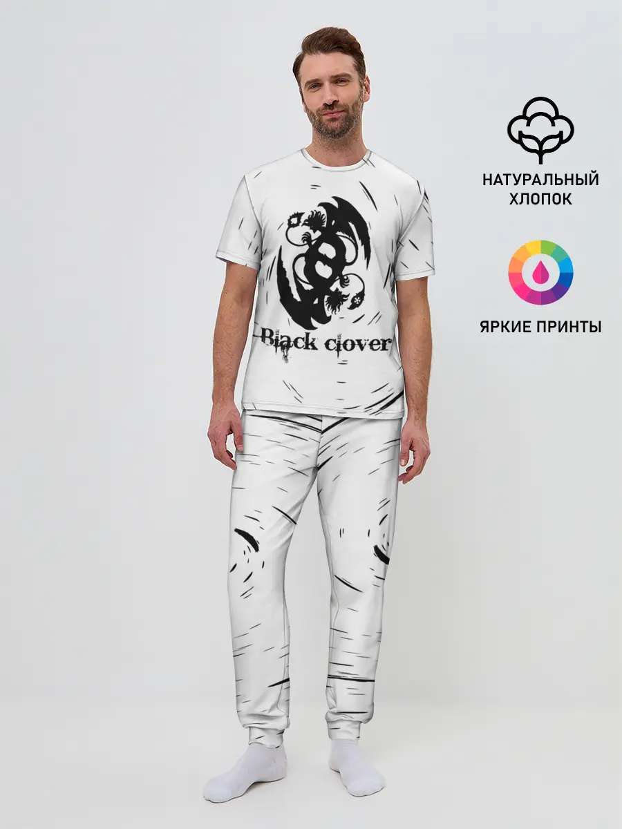 Мужская пижама с брюками / Либе демон Аста