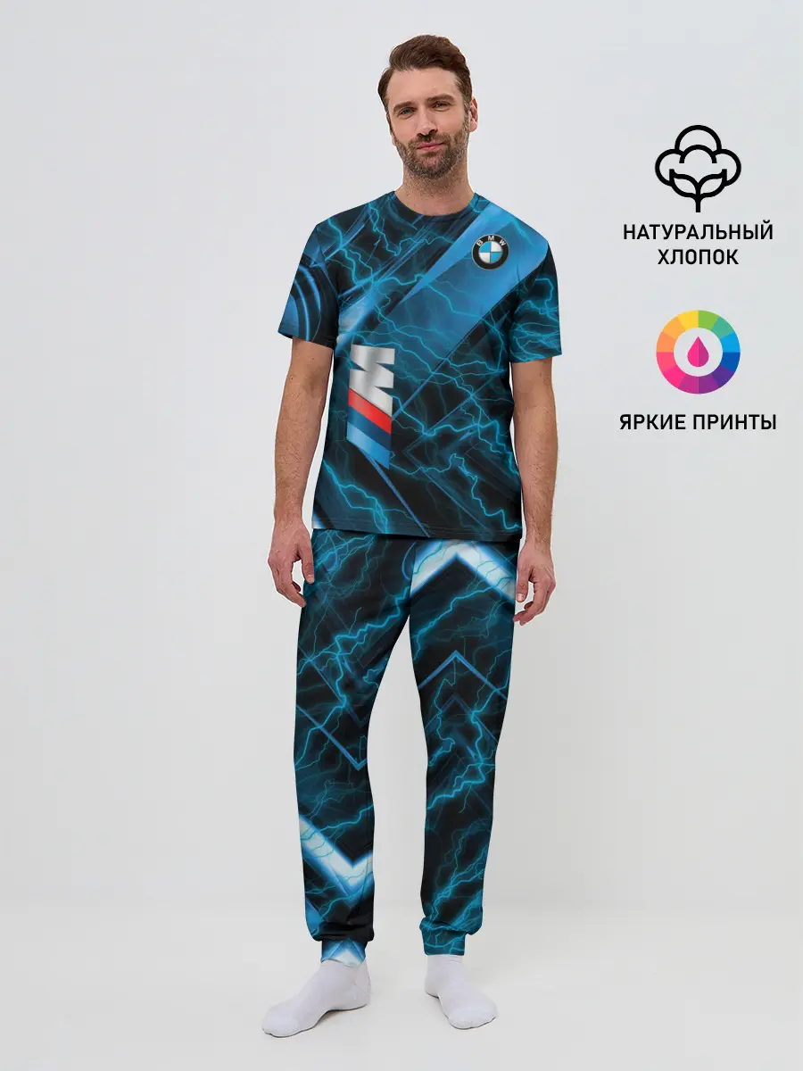 Мужская пижама с брюками / BMW