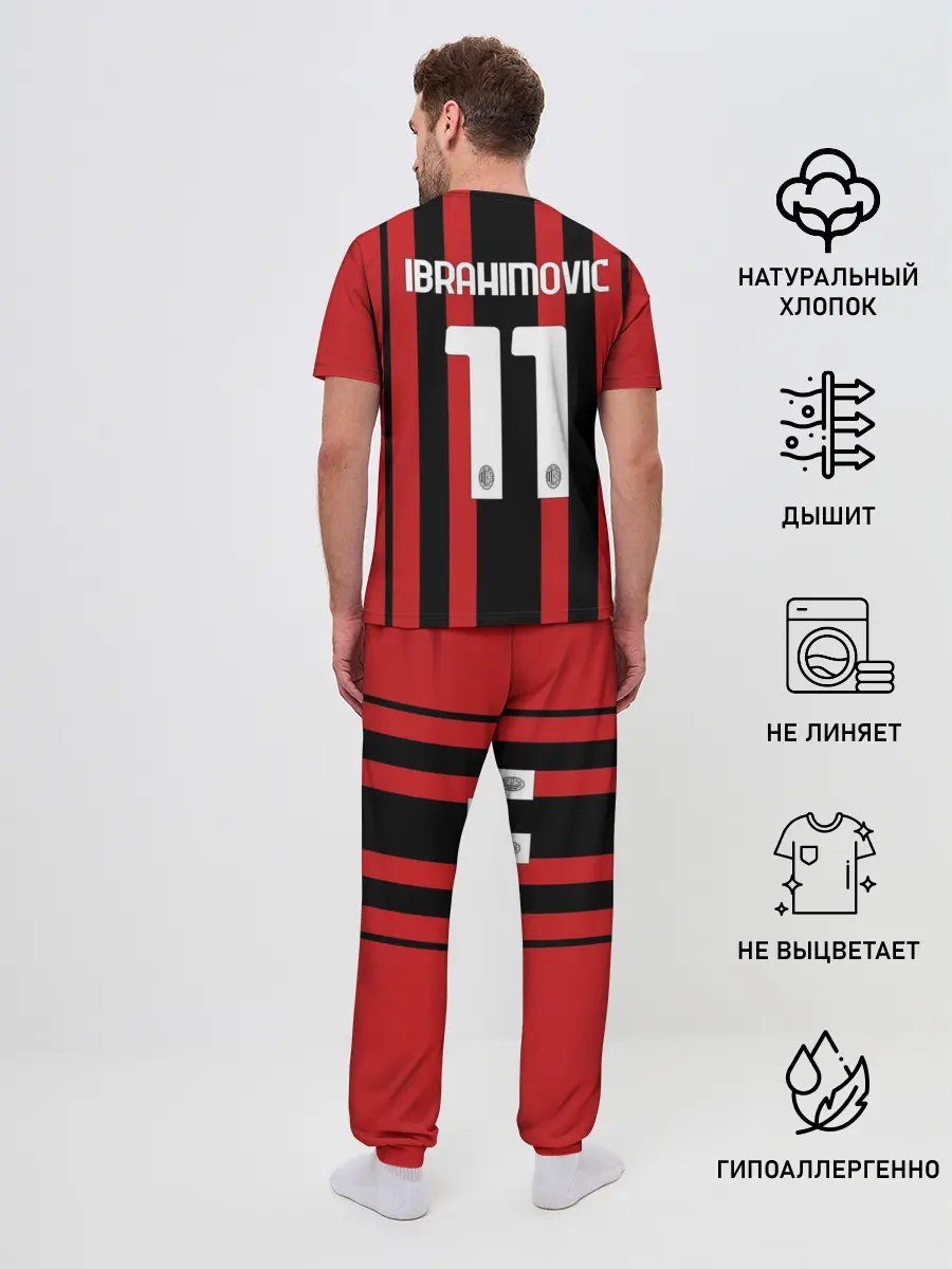 Мужская пижама с брюками / Ибрагимович Милан 2021/2022