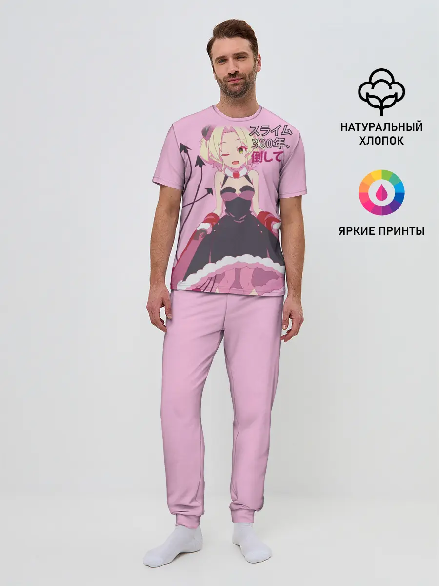 Мужская пижама с брюками / Убивая слизней аниме
