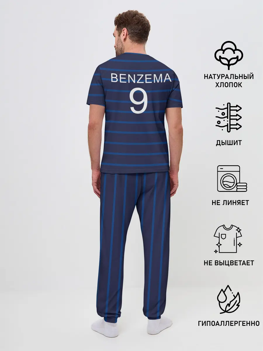 Мужская пижама с брюками / Бензема