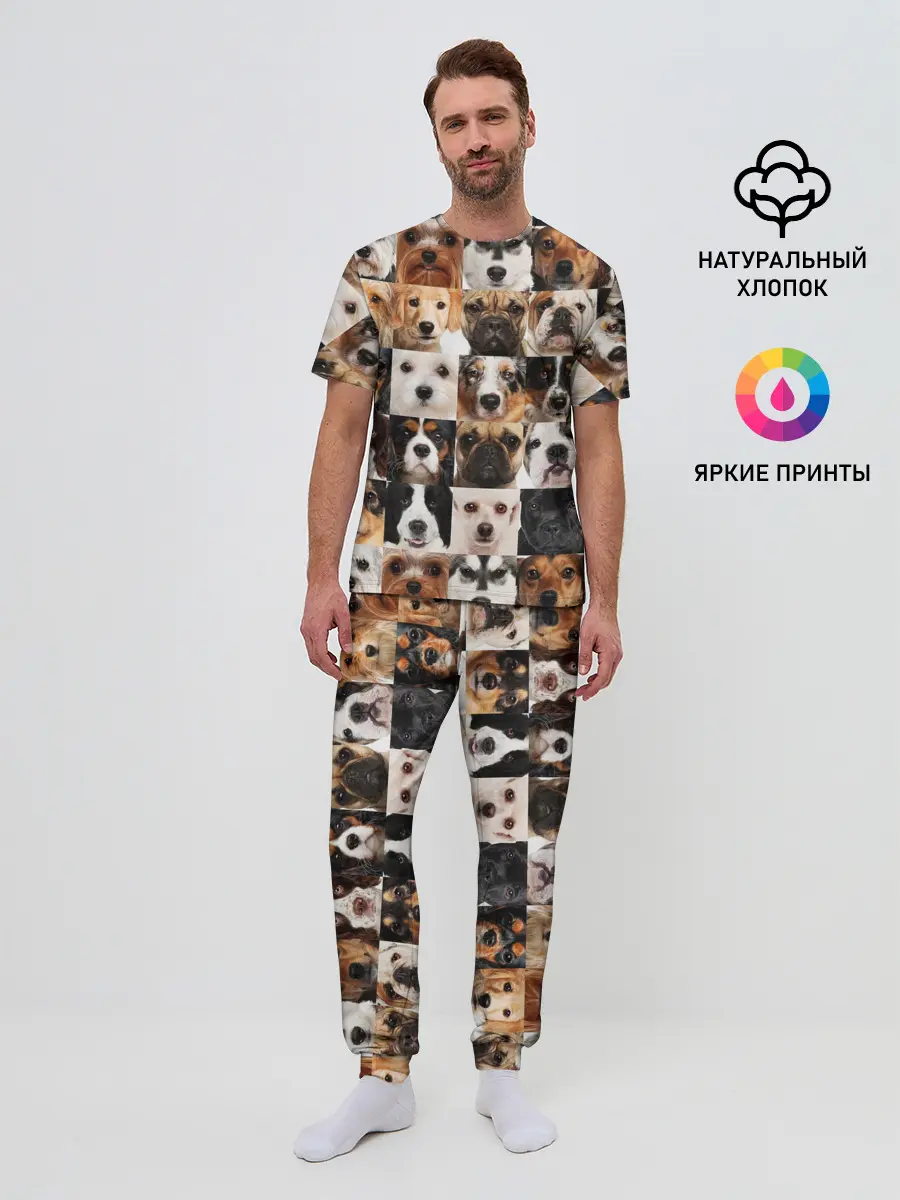 Мужская пижама с брюками / Я ЛЮБЛЮ СОБАК / I LOVE DOGS