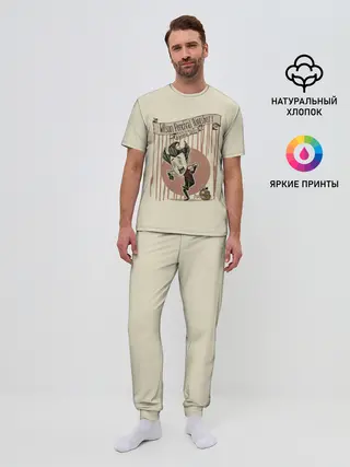 Мужская пижама с брюками / Wilson Percival