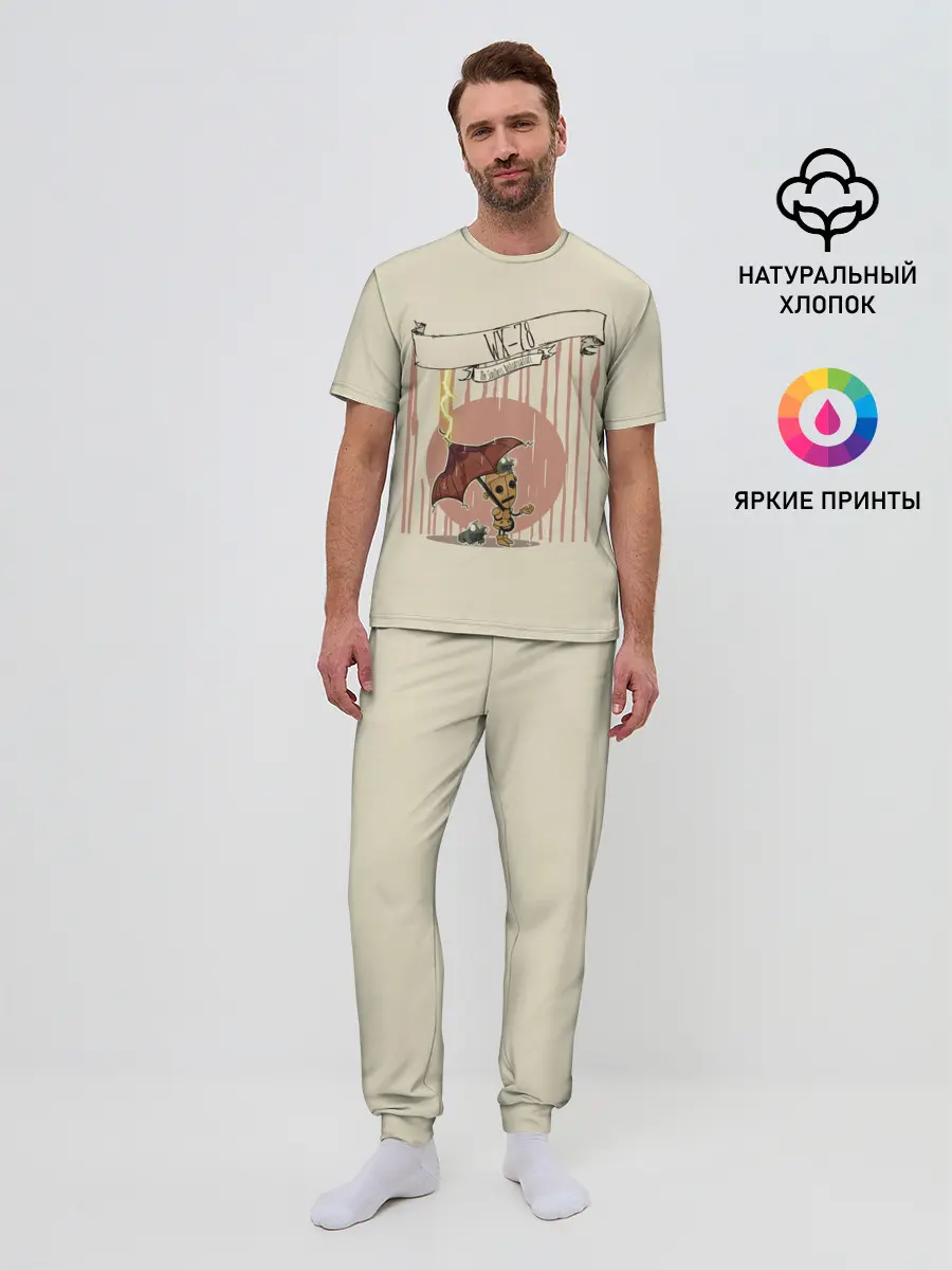 Мужская пижама с брюками / WX-78