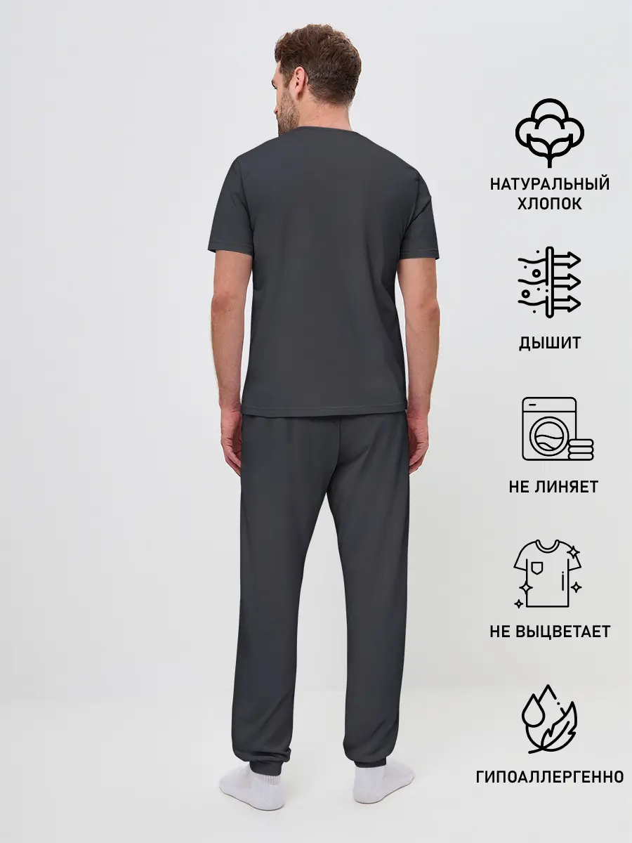 Мужская пижама с брюками / Webber