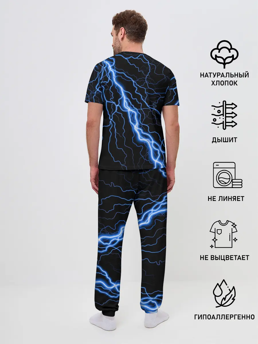Мужская пижама с брюками / ГОЛУБАЯ МОЛНИЯ / ГРОЗА