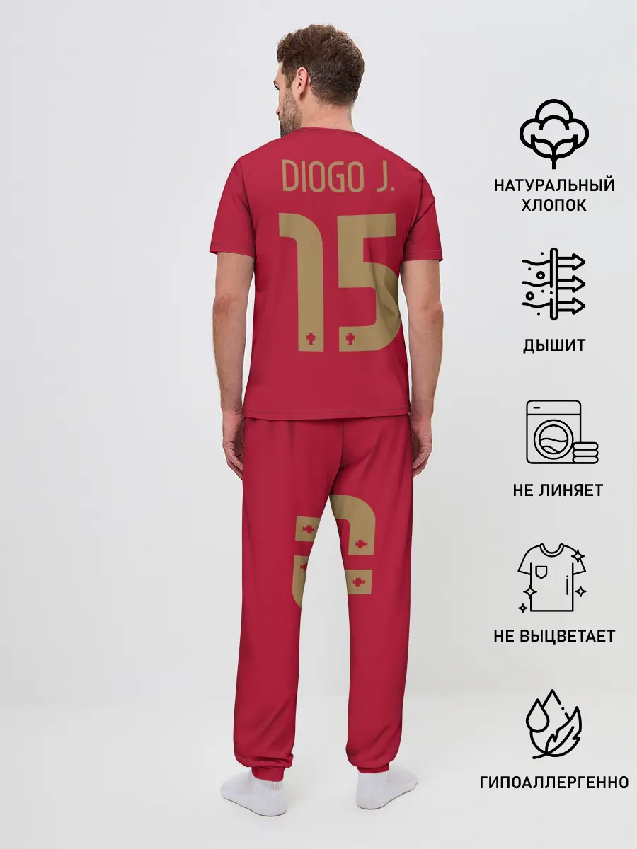 Мужская пижама с брюками / Diogo J.