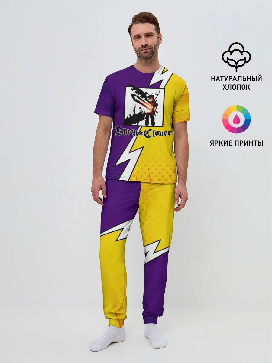 Мужская пижама с брюками / Чёрный Аста фиолетовый/желтый