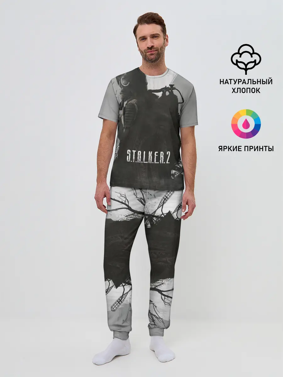 Мужская пижама с брюками / STALKER 2