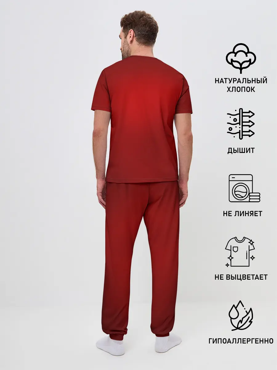 Мужская пижама с брюками / Agent here