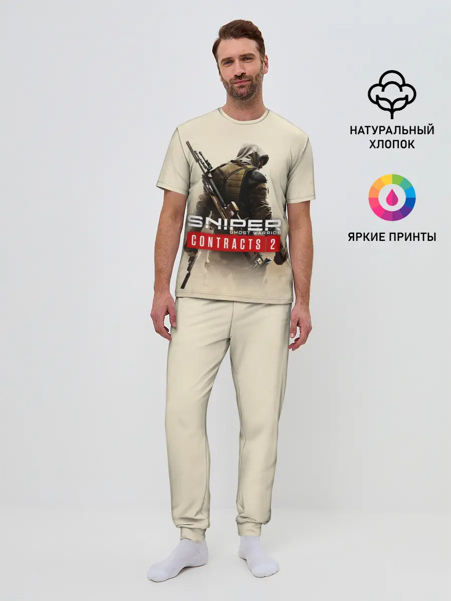 Мужская пижама с брюками / Sniper Ghost Warrior Contracts