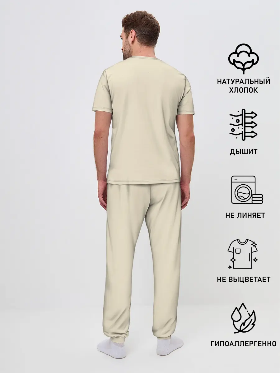 Мужская пижама с брюками / Sniper Ghost Warrior Contracts