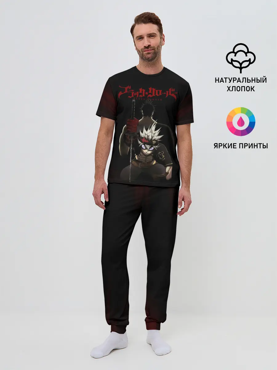 Мужская пижама с брюками / Ями Сукэхиро черный Аста катана