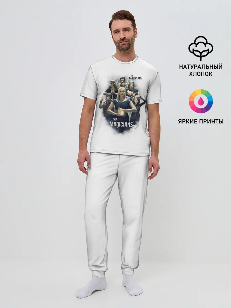 Мужская пижама с брюками / The Magicans