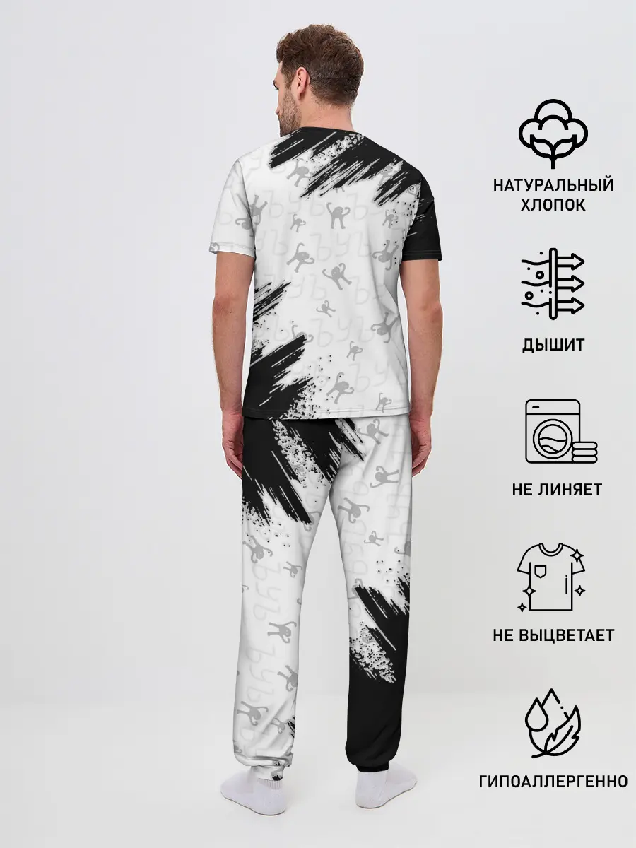 Мужская пижама с брюками / ЪУЪ ПЛАНЫ НА ДЕНЬ