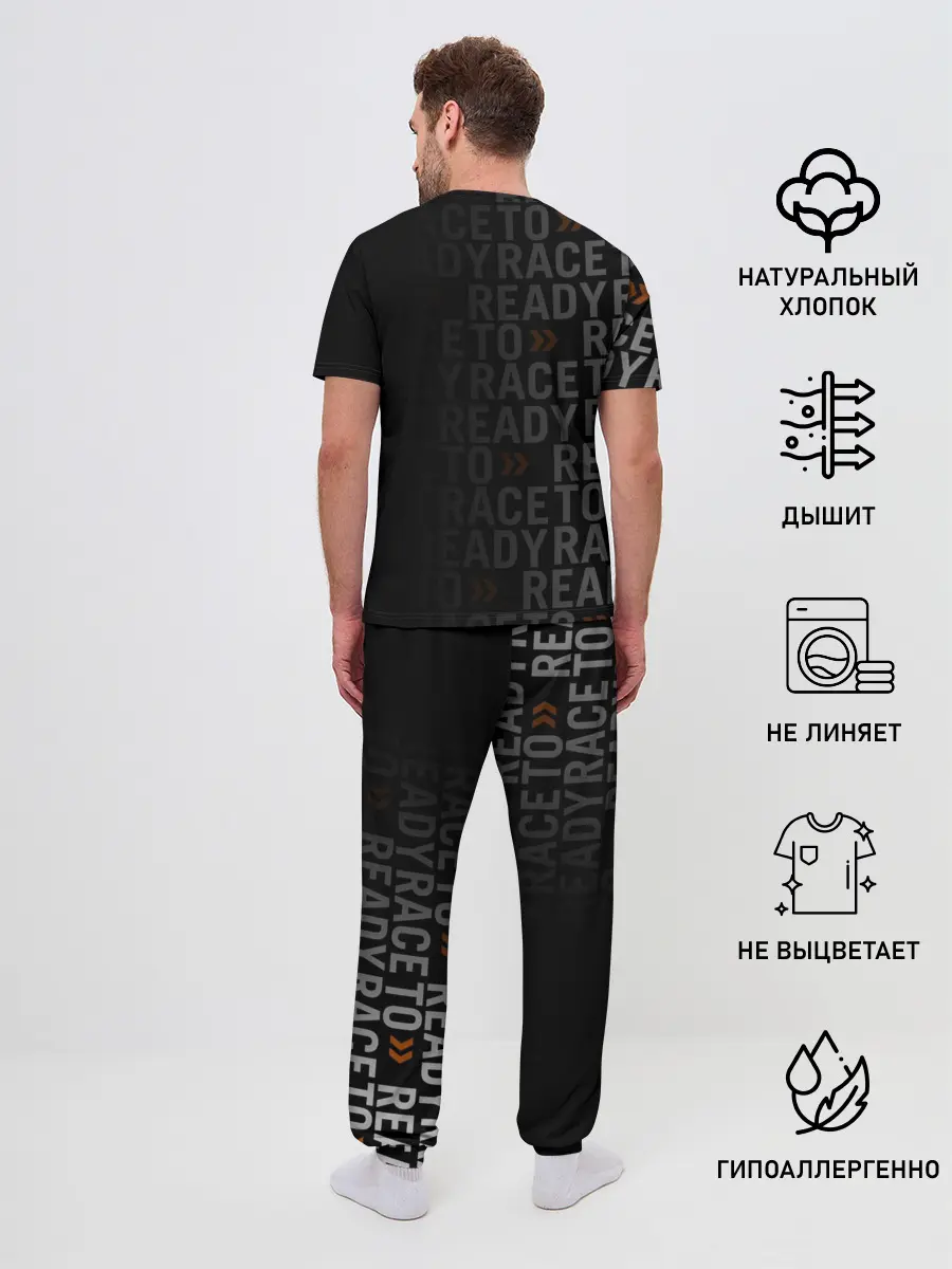 Мужская пижама с брюками / KTM MOTORCYCLES / КТМ МОТОЦИКЛЫ