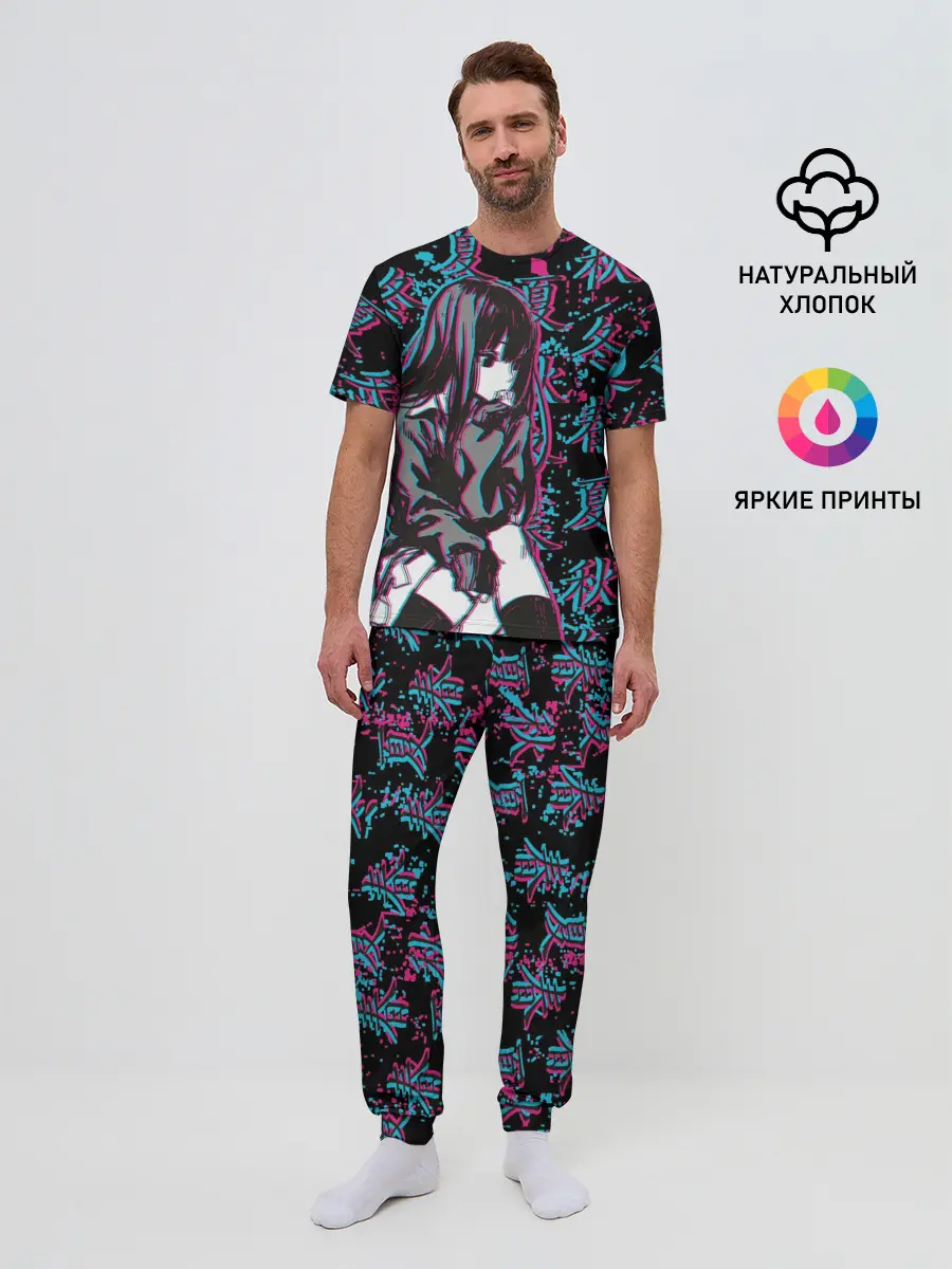 Мужская пижама с брюками / Sad Anime Girl