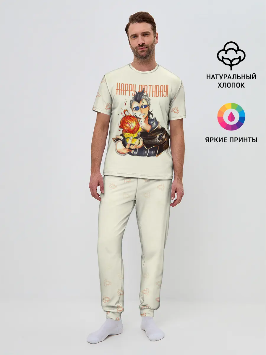 Мужская пижама с брюками / С днем рождения! Магна Свинг